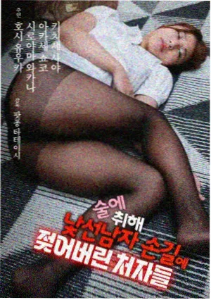 国产动漫精品推荐之南巷食单