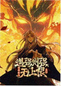 国产动漫精品推荐季度观察配图